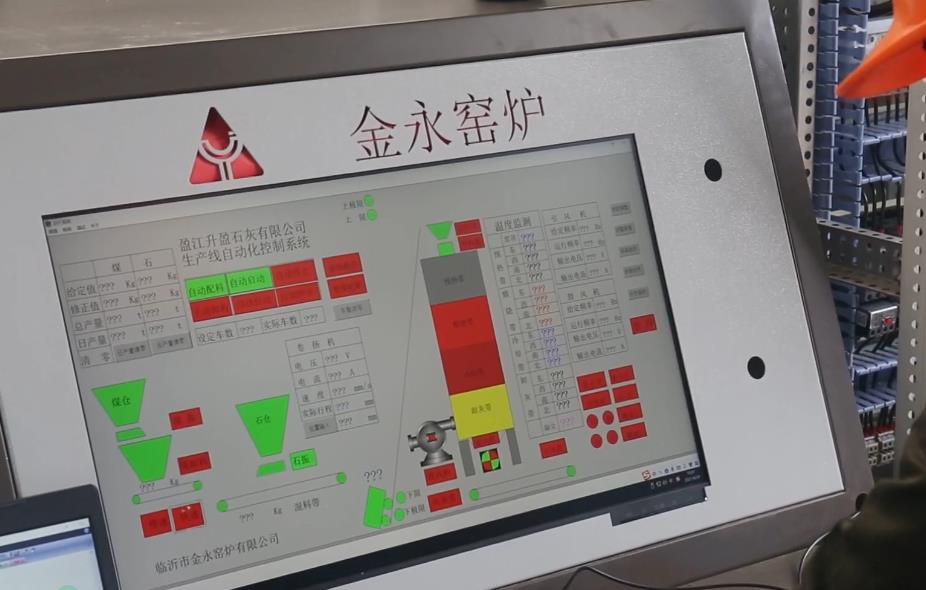 石灰窯爐的智能化控制系統是如何工作的